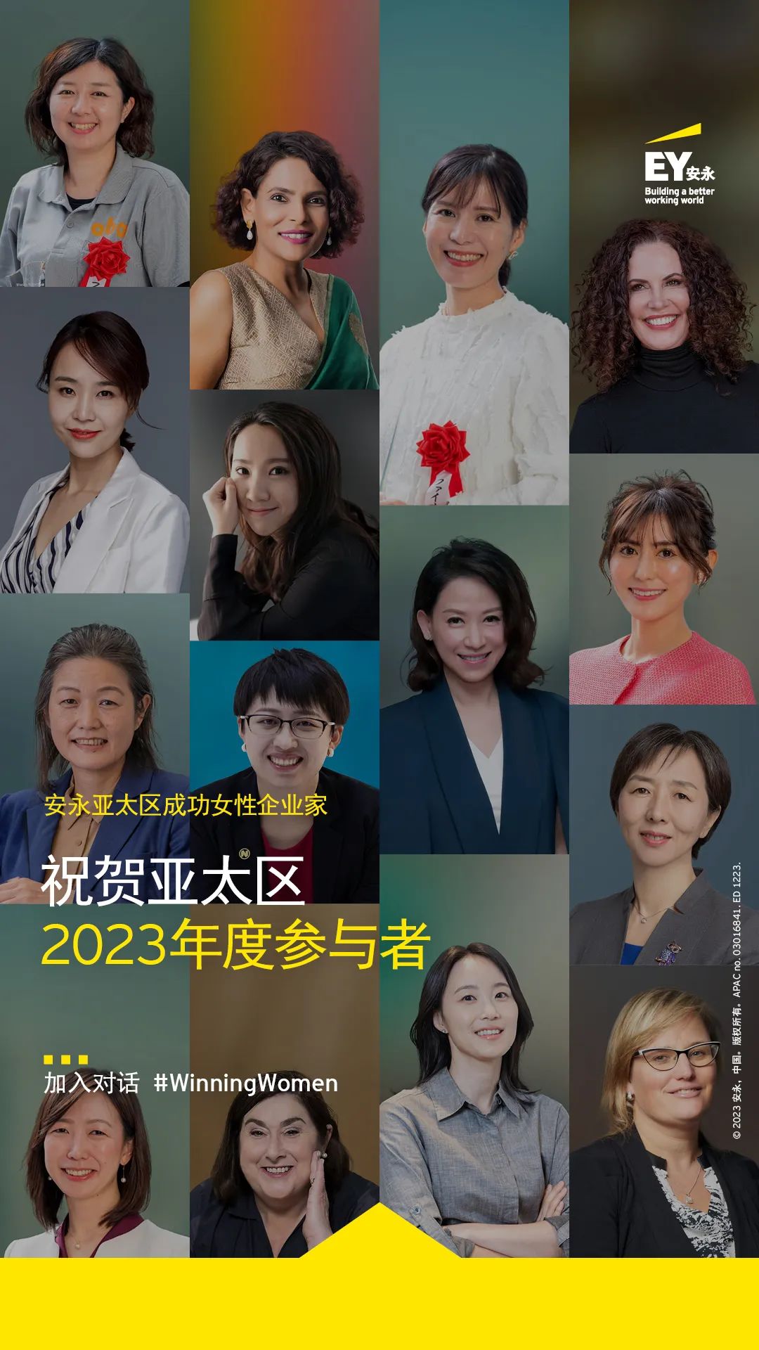 微信圖片_20230317104050.jpg