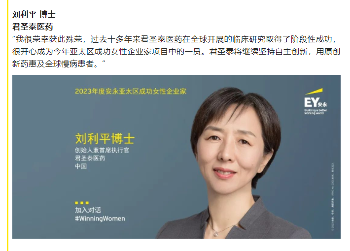 微信截圖_20230317105439.png